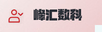 合作伙伴