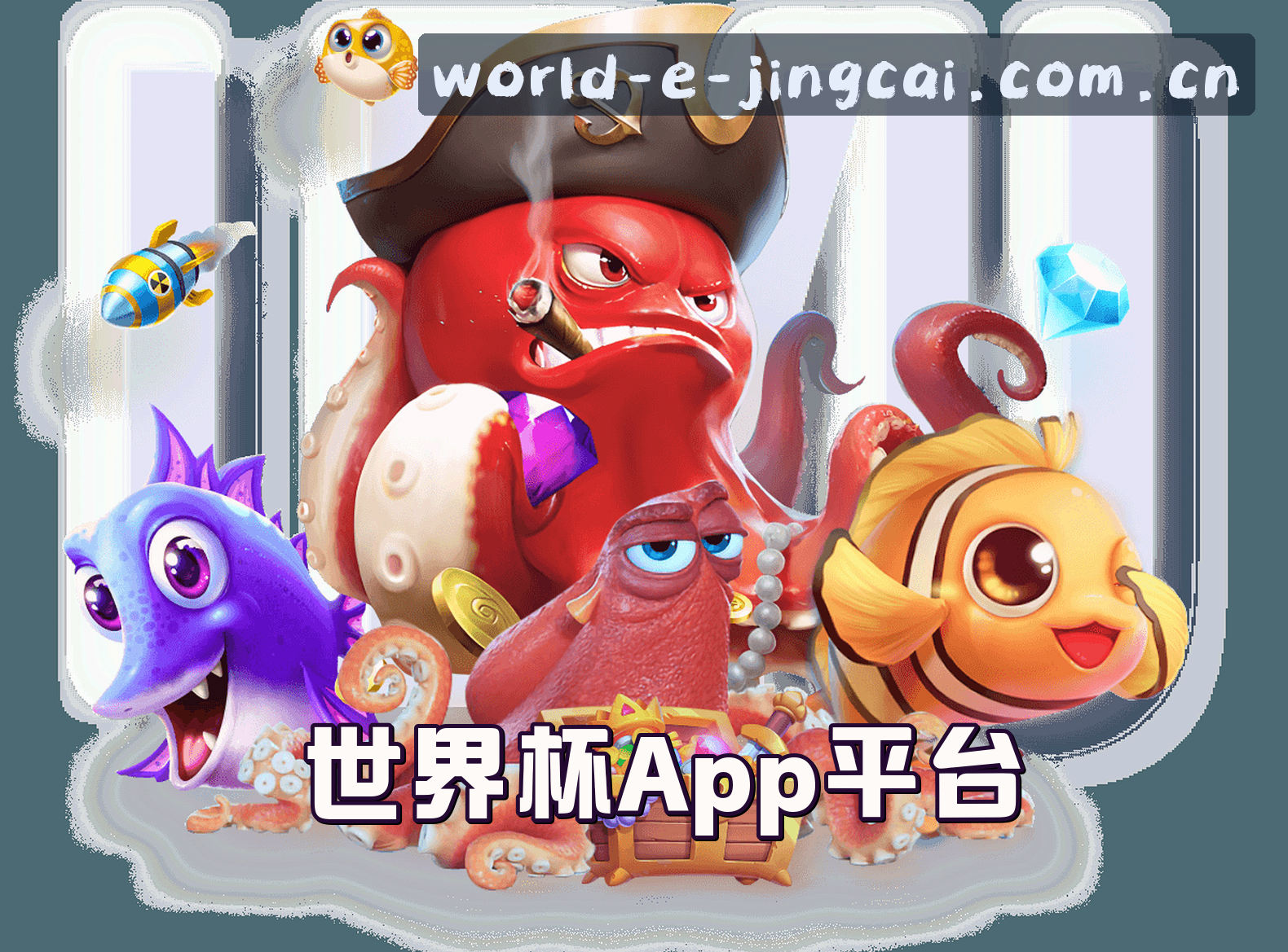 关于我们